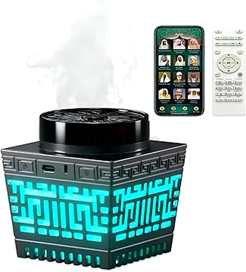 بخرة أود مع مشغل قرآن63221347865730112
