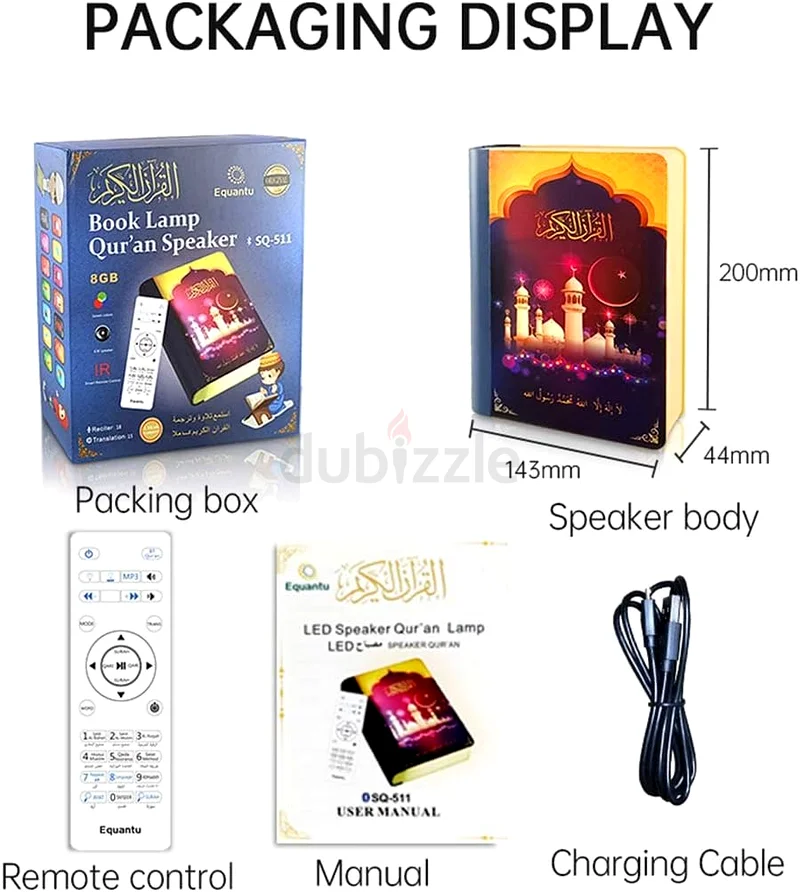 Islamic Quran Lamp and Speaker63262937927683111