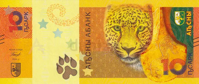 ABKHAZIA 10 APSAR COMMEMORATIVE BANKNOTE 2024