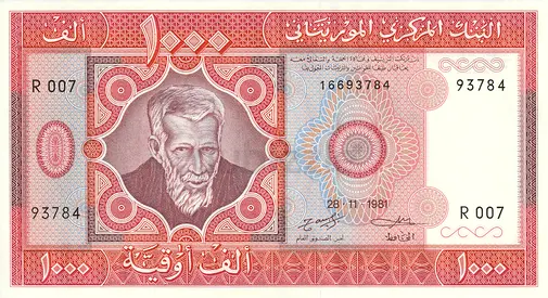 MAURITANIA 1000 OUGUIYA BANKNOTE 1981