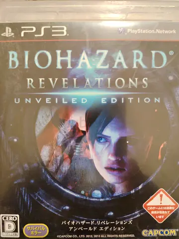 دبي العوير الأولى