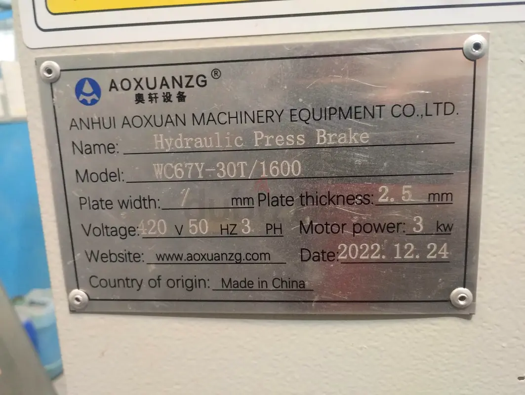 Banding machine63256593818243114