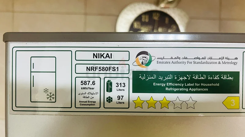 ثلاجة 500+ لتر من نيكاي63253484534914111