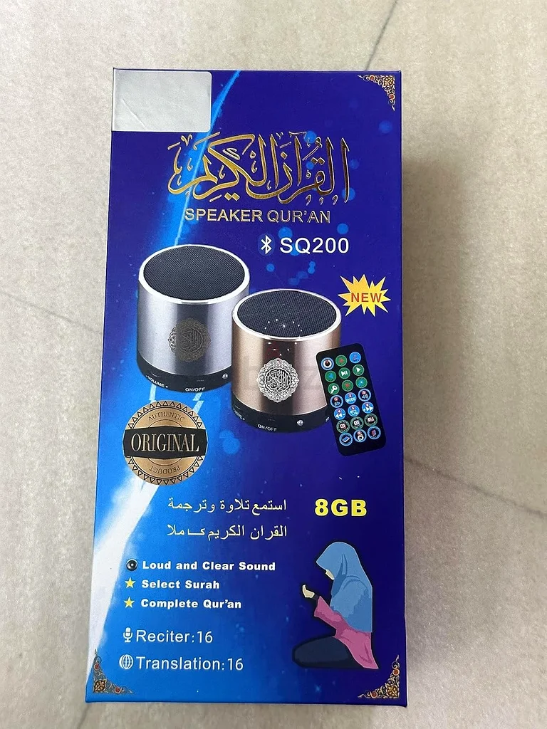 مُتحدث قرآن محمول63262937961474111