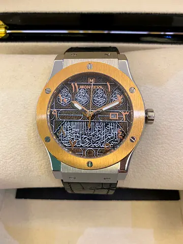 Monteva Elegant Arabic Calligraphy Mens Watch