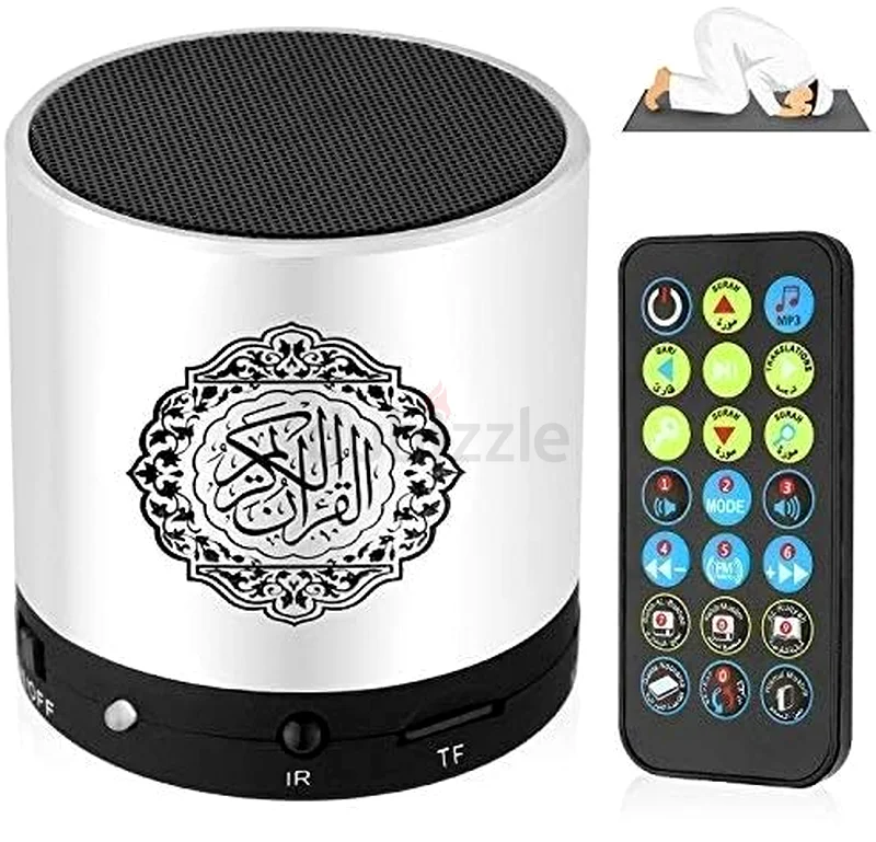 مُتحدث قرآن محمول63262937961474113