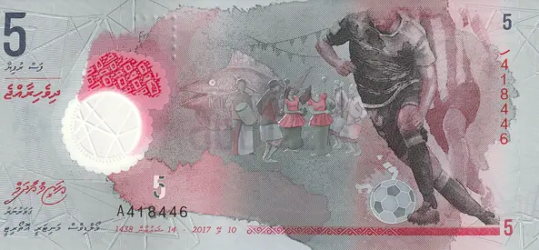 MALDIVES 5 RUFIYAA BANKNOTE 2017