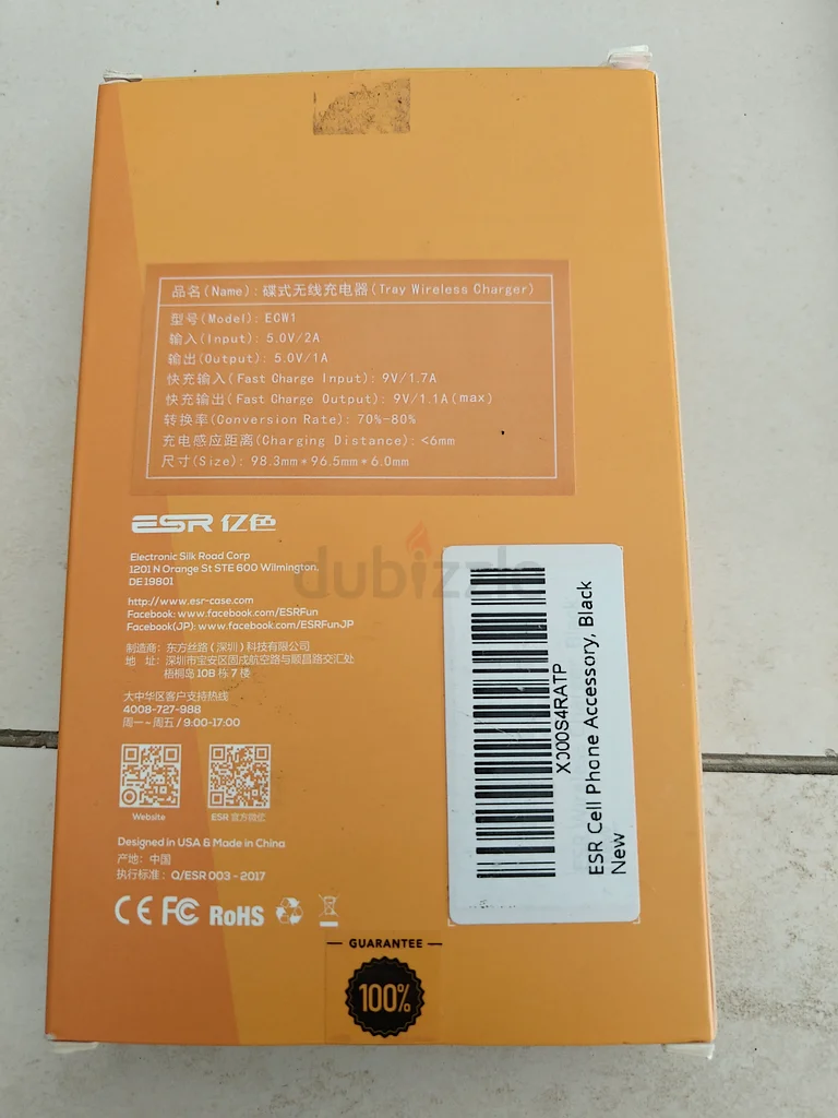 Fast and Reliable ESR Wireless Charger for All Your Devices63260753941762111