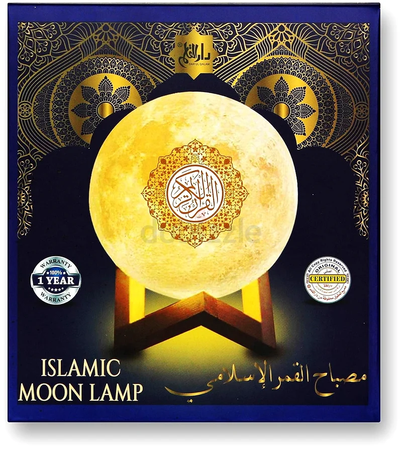 مصباح القمر الإسلامي63219345652483112