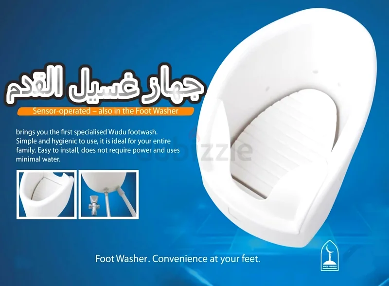 foot washer63242680854018110