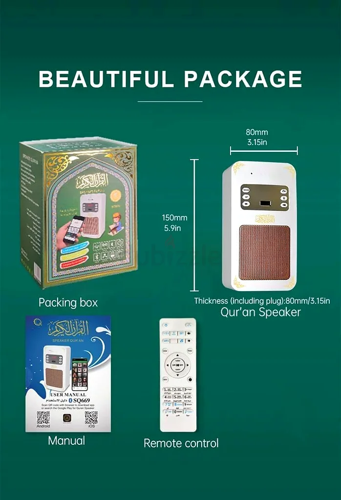 Smart Quran Speaker SQ-66963262937968129112