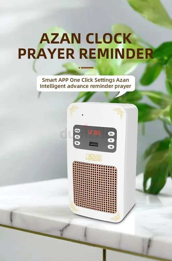 Smart Quran Speaker SQ-669632629379681291117