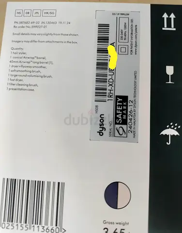 Dyson HS08 jasper plum