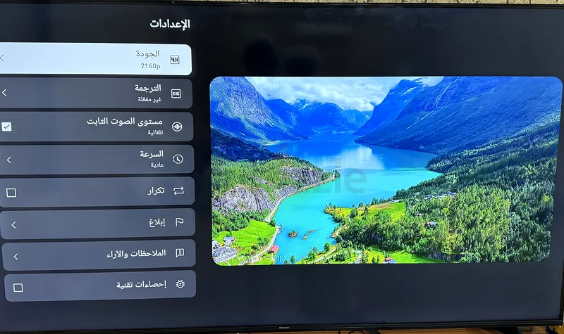 Hisense 70 TV63259183774595111
