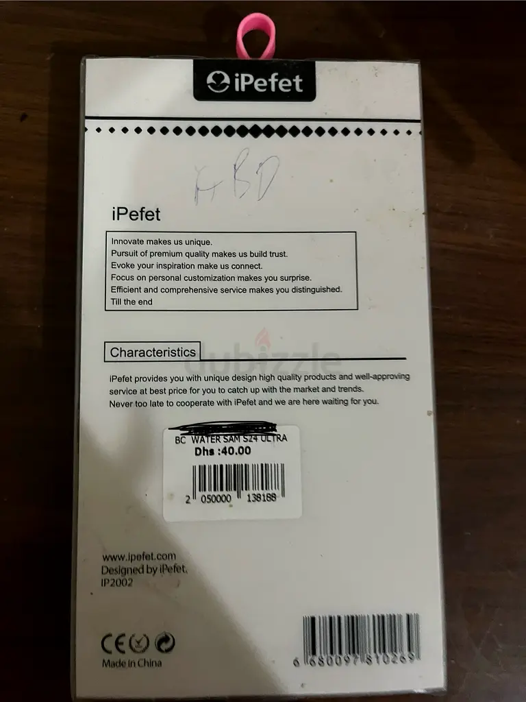 Mobile case63221336709251111