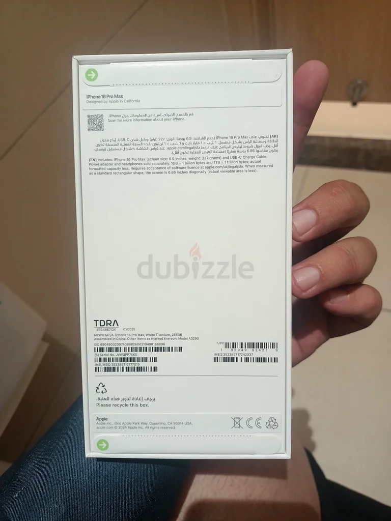 عجمان الجرف 263214429581186110