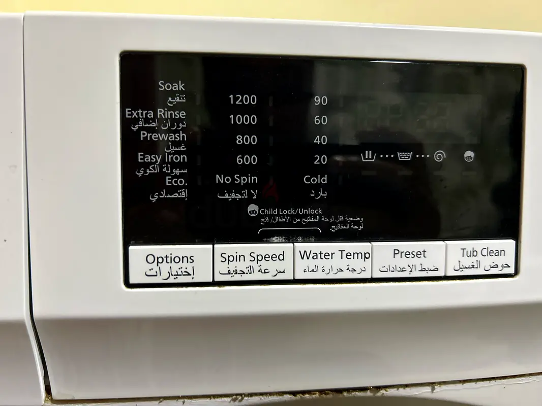 Panasonic washing machine63243183065475112