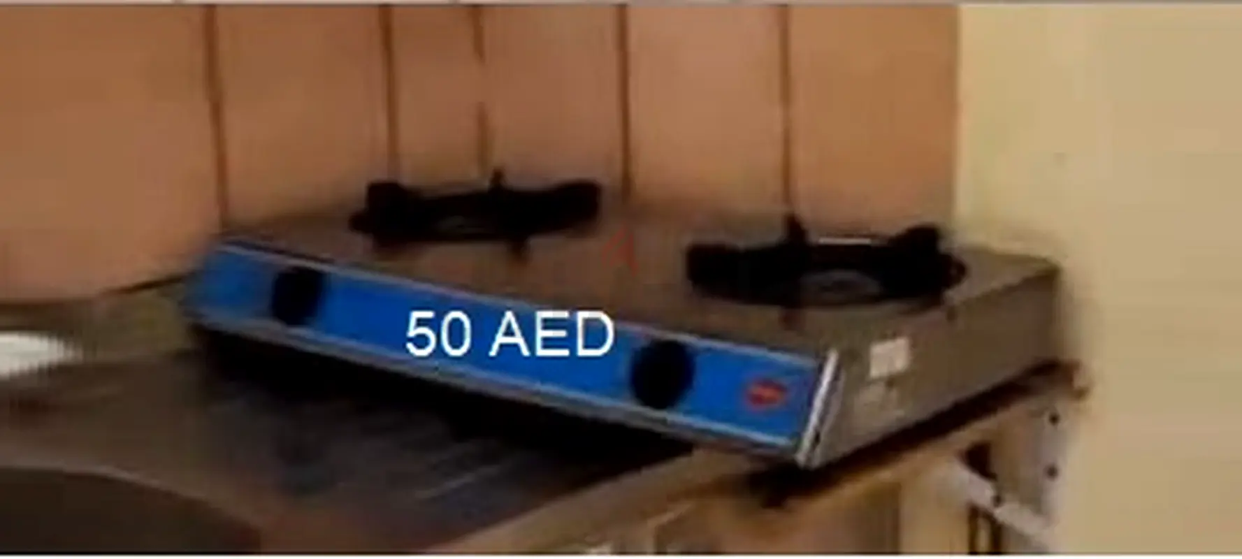 موقد