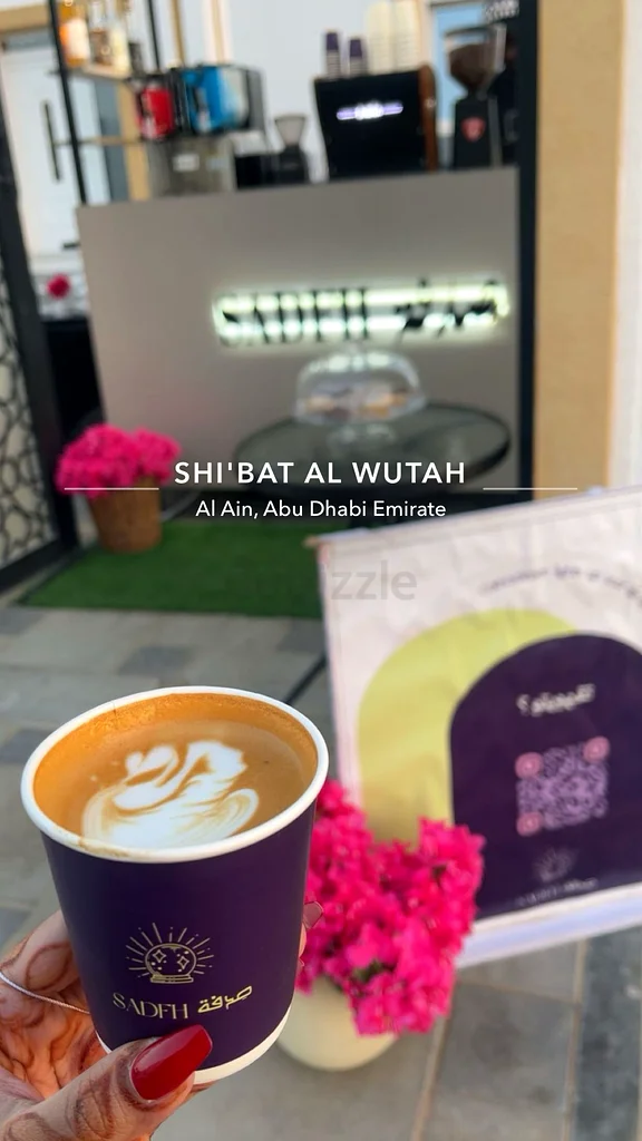 شعبه الوطاه63187706171779111