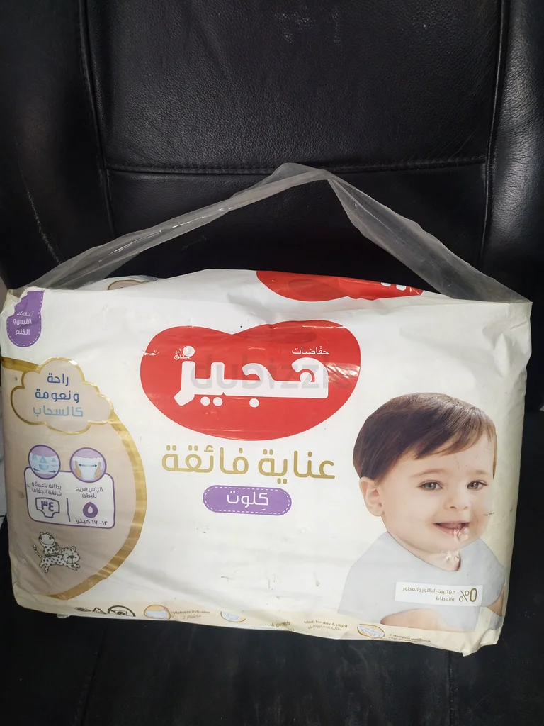 Baby diapers63227807467522111