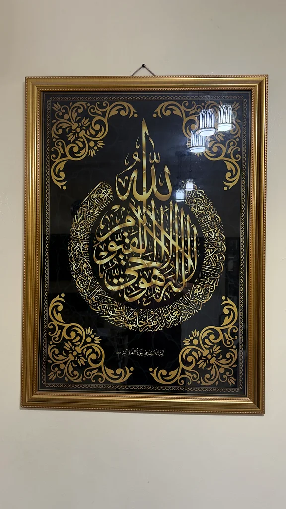 Elegant Islamic Calligraphy Wall Art632098354881311112