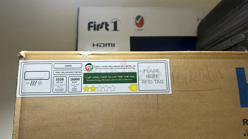 مكيف هواء HSU-18LPA03 فعال - مثالي لمنزلك!63168996161795111