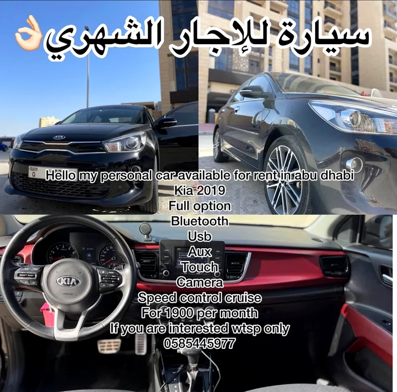 Car rent62930662041217117
