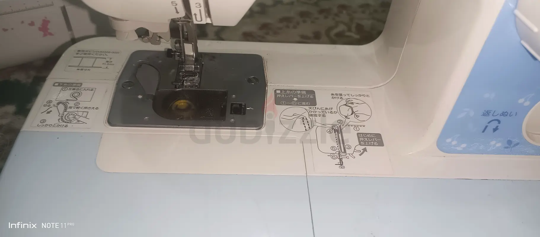 Sewing machine63253468533505113