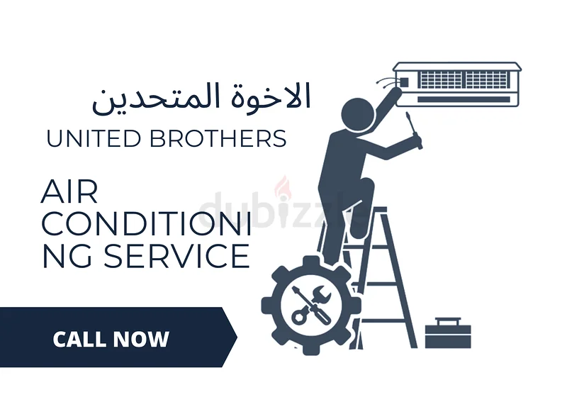 United Brothers Company63221354980482111