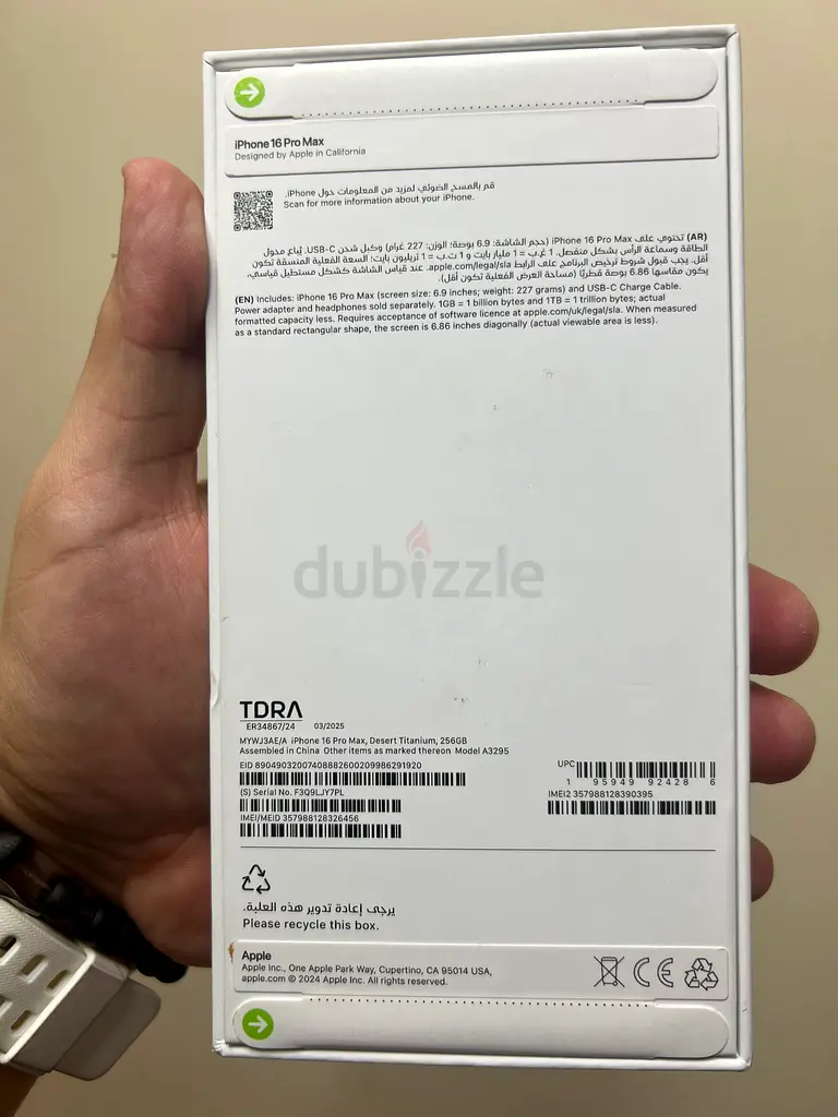 iPhone 16 pro max63213432419586111