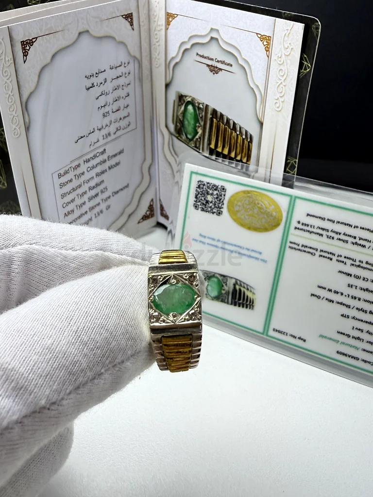 حجر زمرد كولمبي طبيعي - Natural Colombian Emerald Stone63230183701123112