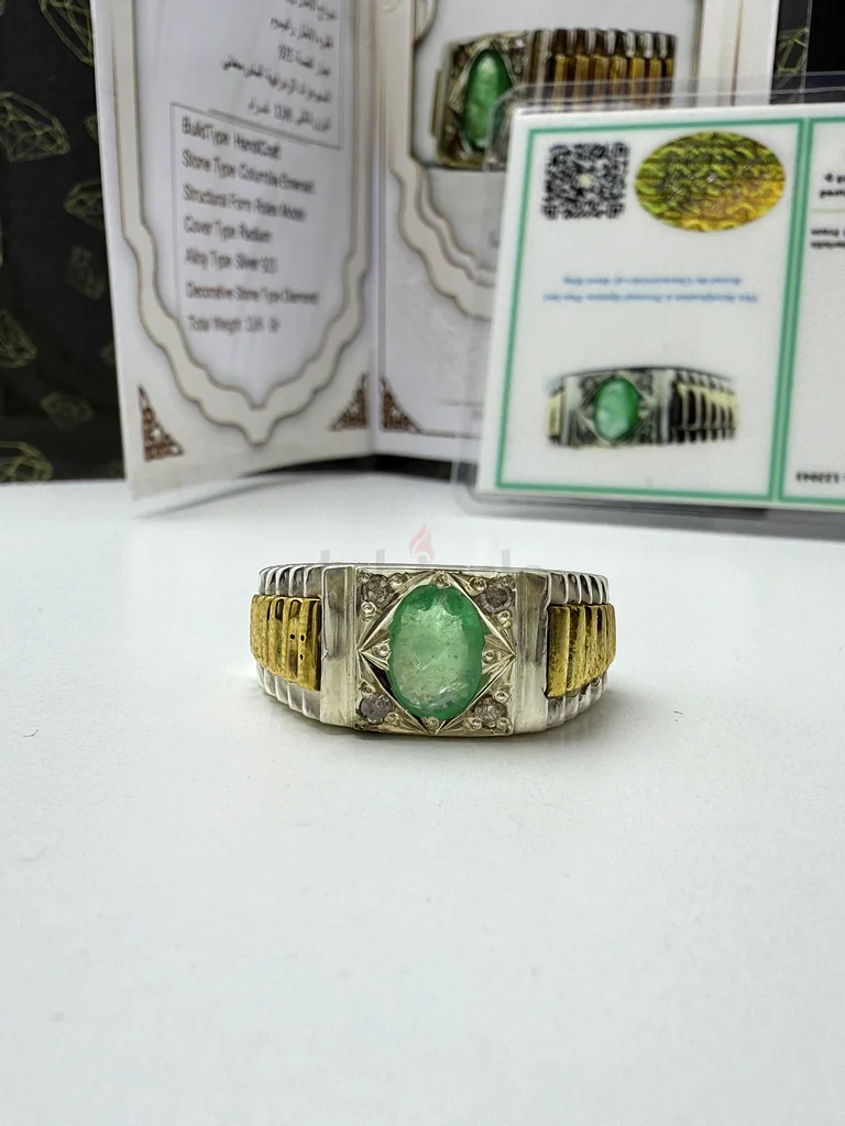 حجر زمرد كولمبي طبيعي - Natural Colombian Emerald Stone63230183701123111
