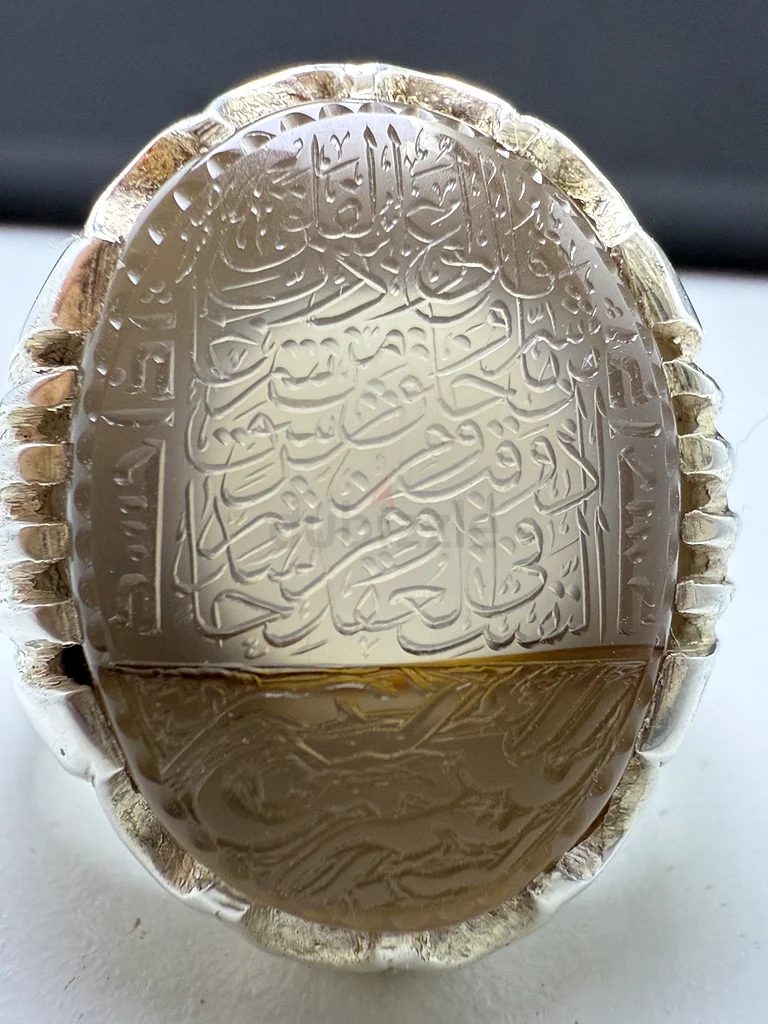 A ring with a Yemeni agate stone engraved with Surah Al-Falaq63173515636737112