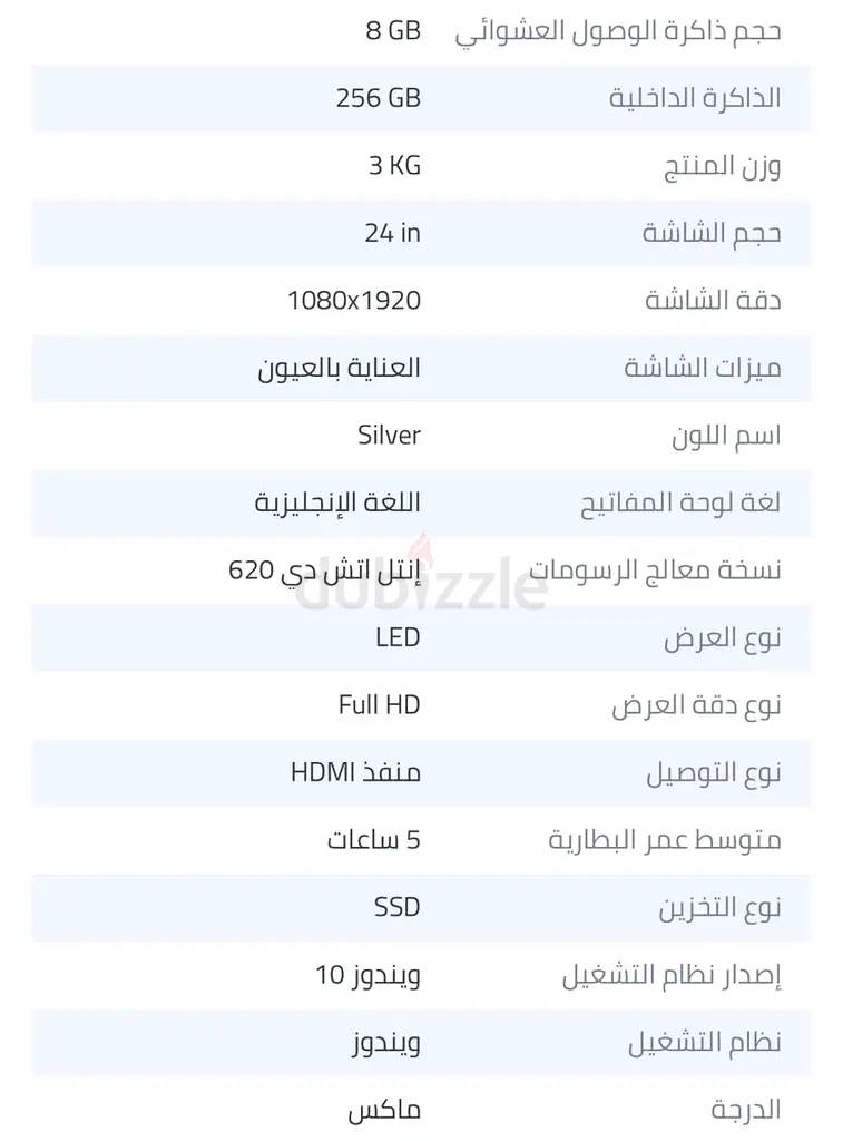 Ajman63254493281154114