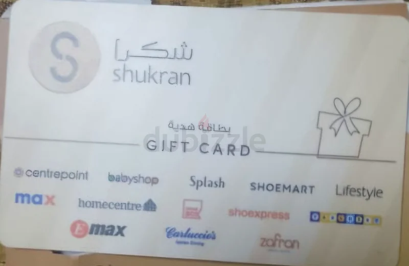 بطاقة هدية شكران للبيع بخصم 150 درهم إماراتي632634957077791122