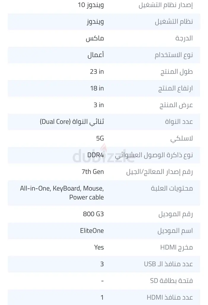Ajman63254493281154115