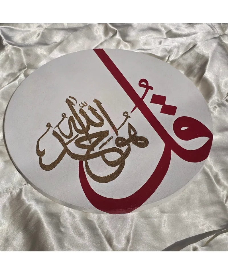 خط عربي أنيق فني للحائط مصنوع يدويًا63210350148866112