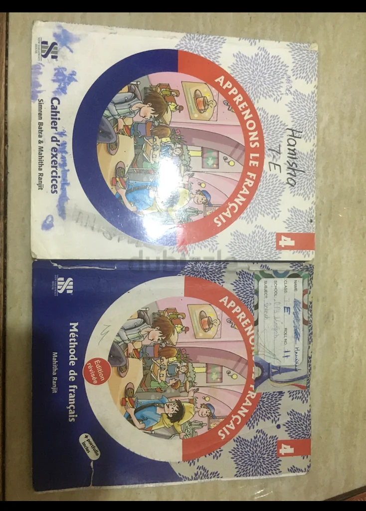 كتاب اللغة الفرنسية للصف السابع منهج cbse ودفتر العمل632634964083211128