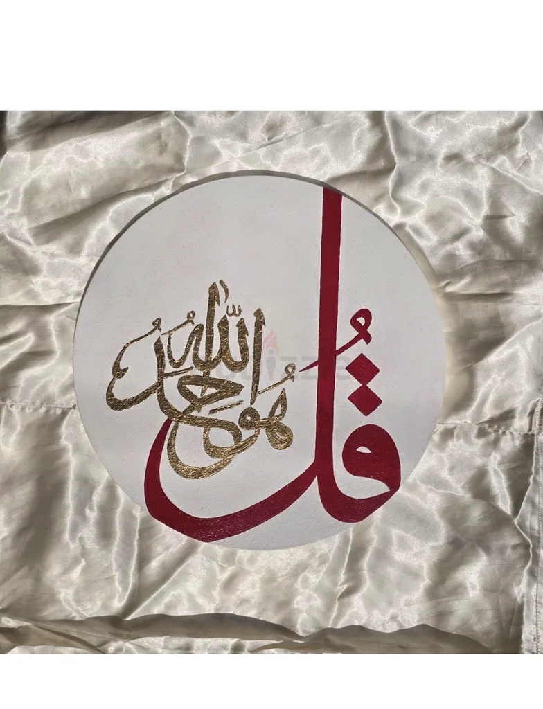 خط عربي أنيق فني للحائط مصنوع يدويًا63210350148866113