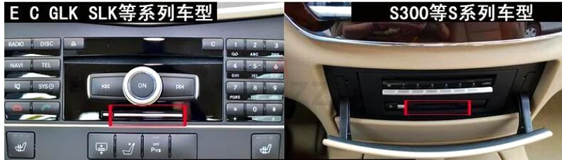 محول بطاقة الوسائط PCMCIA لسلسلة S من فئة مرسيدس63259694721155112