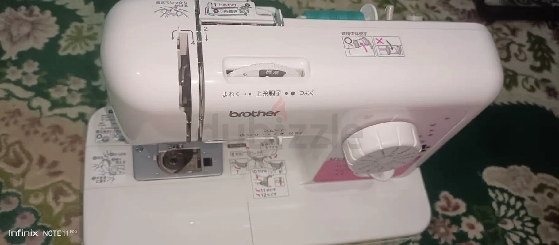 Sewing machine63253972568450111
