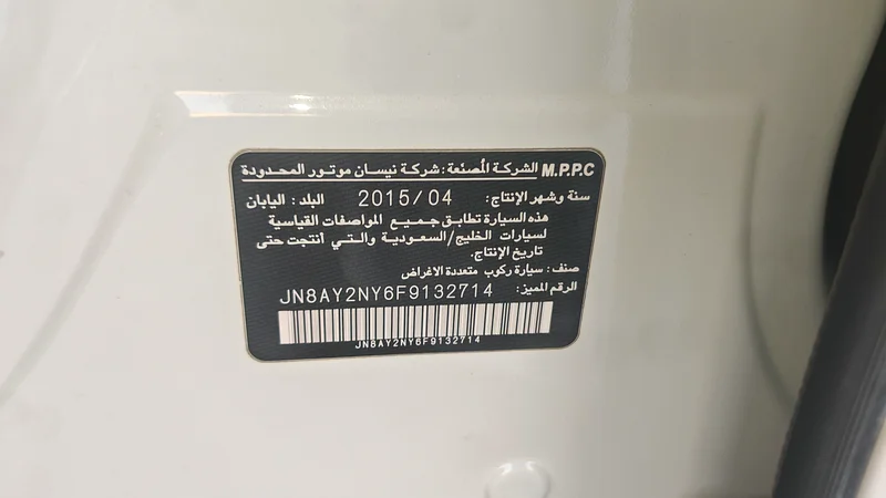 Forget petroleum SE63139214523521113
