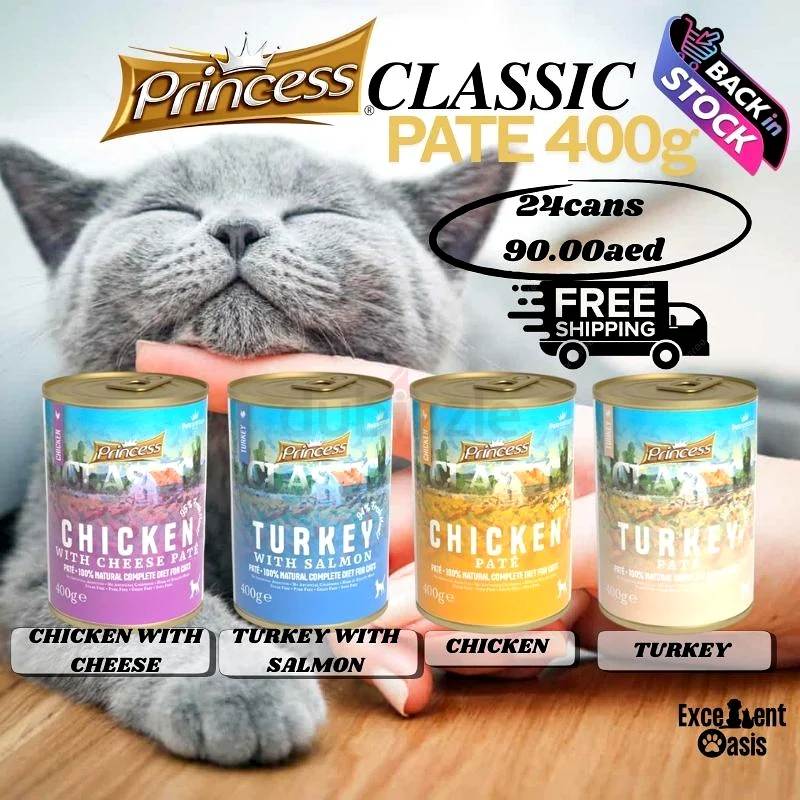 PRINCESS CLASSIC PATE WET CAT FOOD 400G632640771964191115