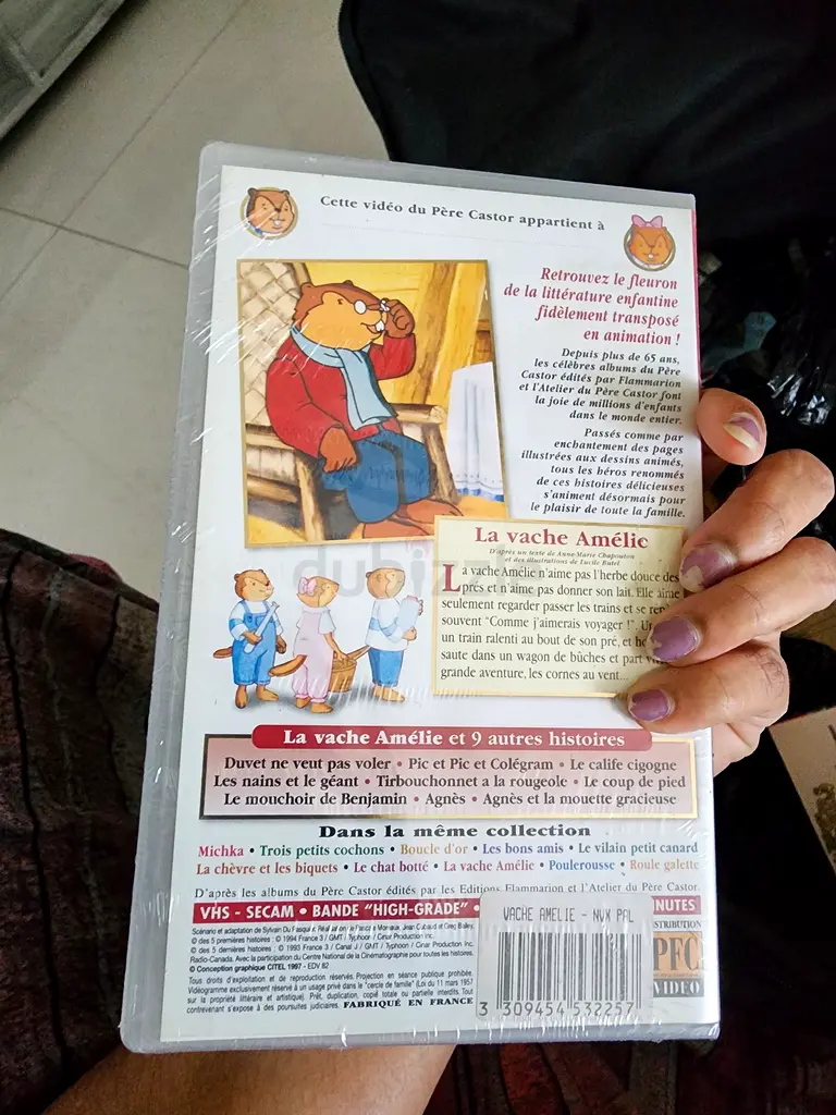 حكايات كلاسيكية متحركة: البقرة أميليا على شريط فيديو VHS