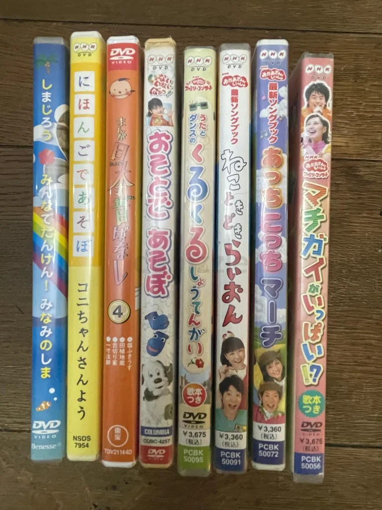 Japanese DVD for children62863825420162110