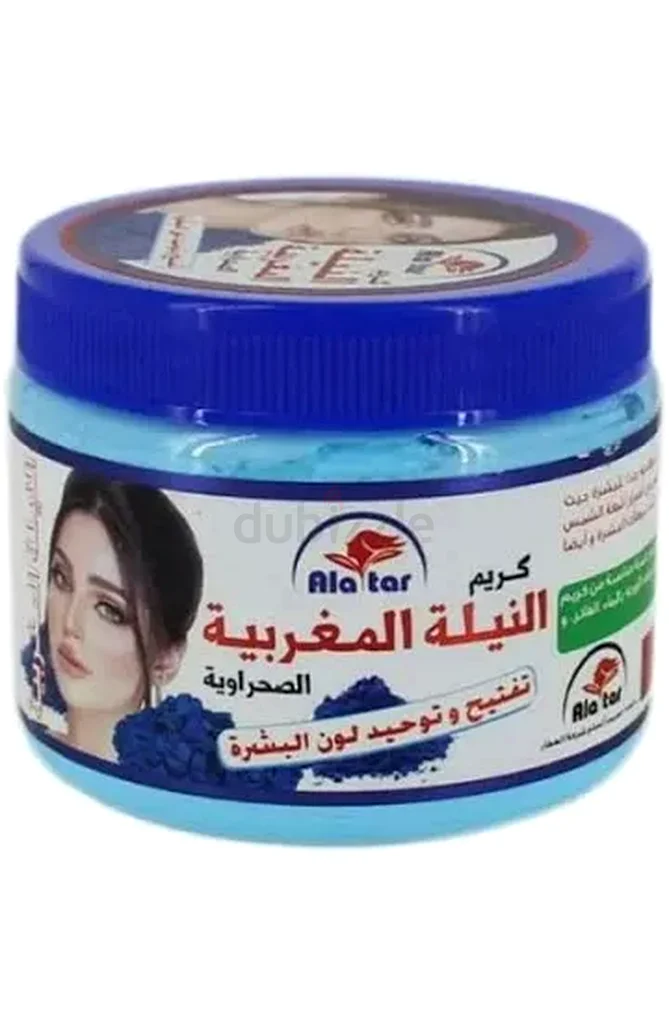 Moroccan Neela Brightening Cream 200 g63240129464835110