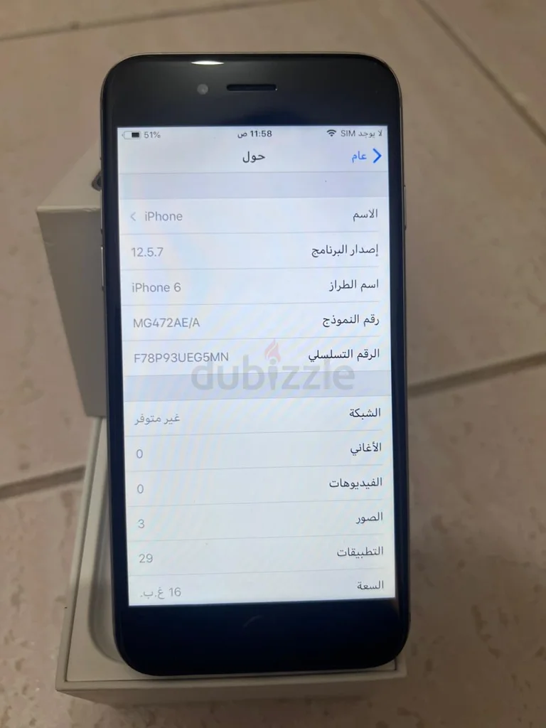 iPhone6 بحالة ممتازة مع الصندوق!62864708947459113