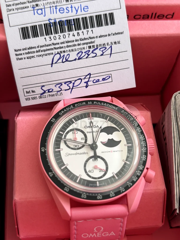 سوتش63240635786754111