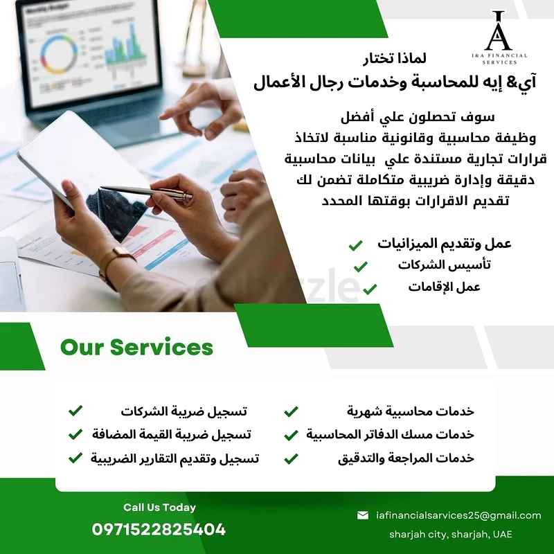 Accounting and Taxes63214906873474113