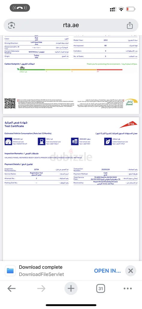 Renault Megan 2012 GCC62929645288322112